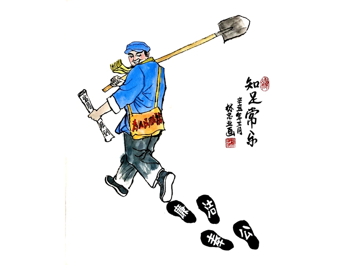 《知足常乐》 林忠业《耳畔常鸣警钟声》 陶立江《梳 》 张 卫《为官