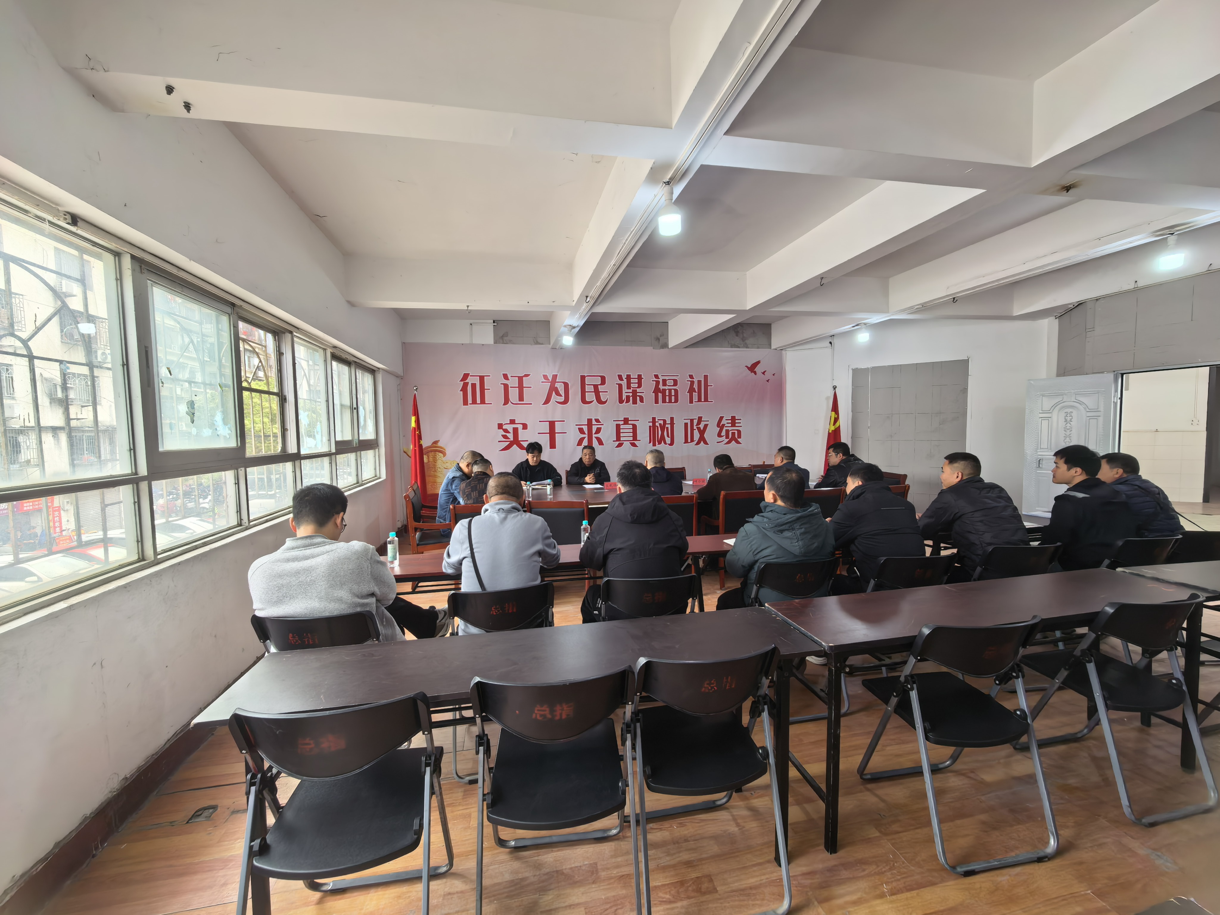 绷紧安全之弦 筑牢征收防线——台江区城投集团召开鳌峰片区联合开发项目征收安全警示提醒会