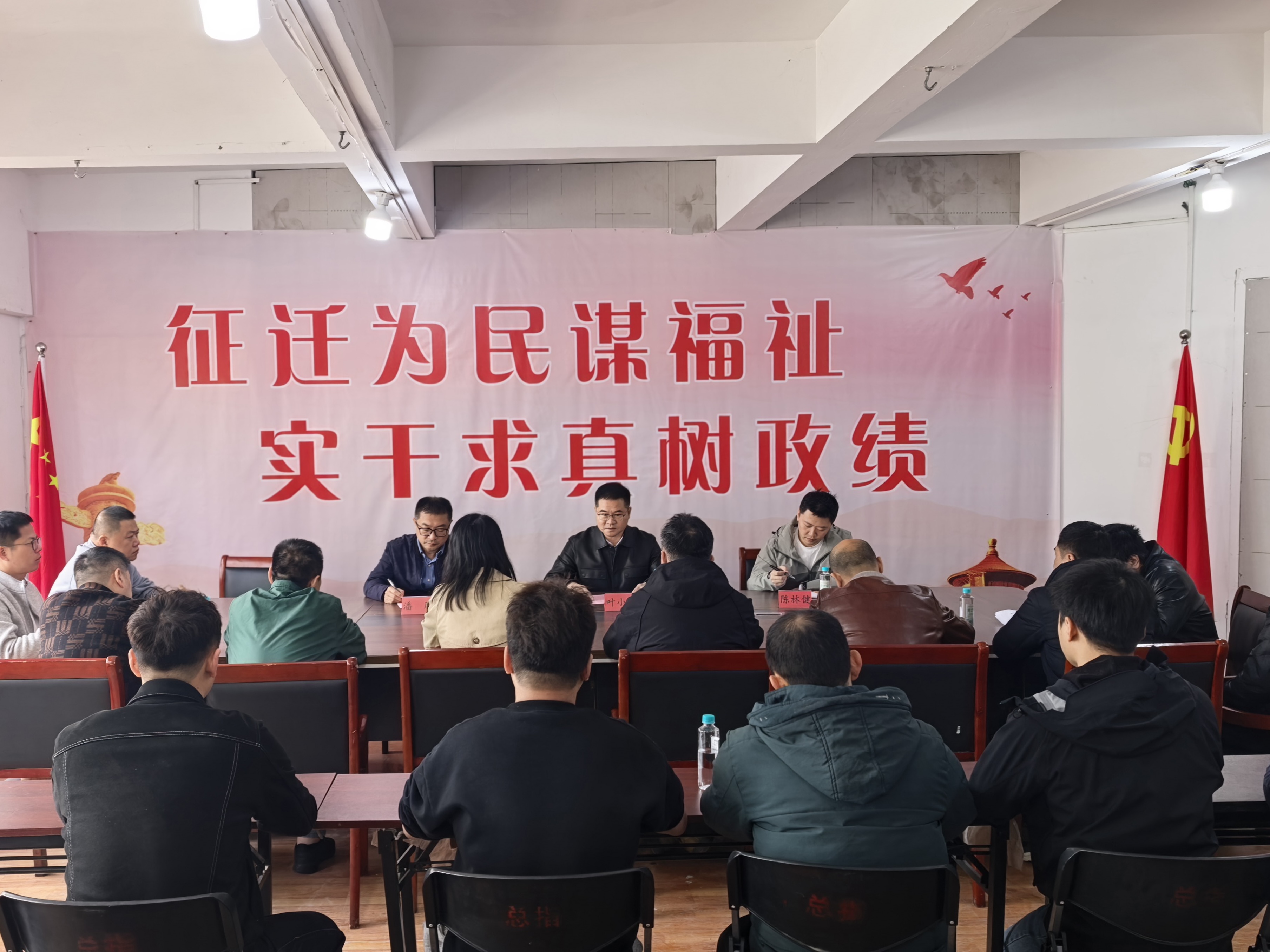 台江区城投集团召开鳌峰片区征收项目启动前集体廉政谈话会