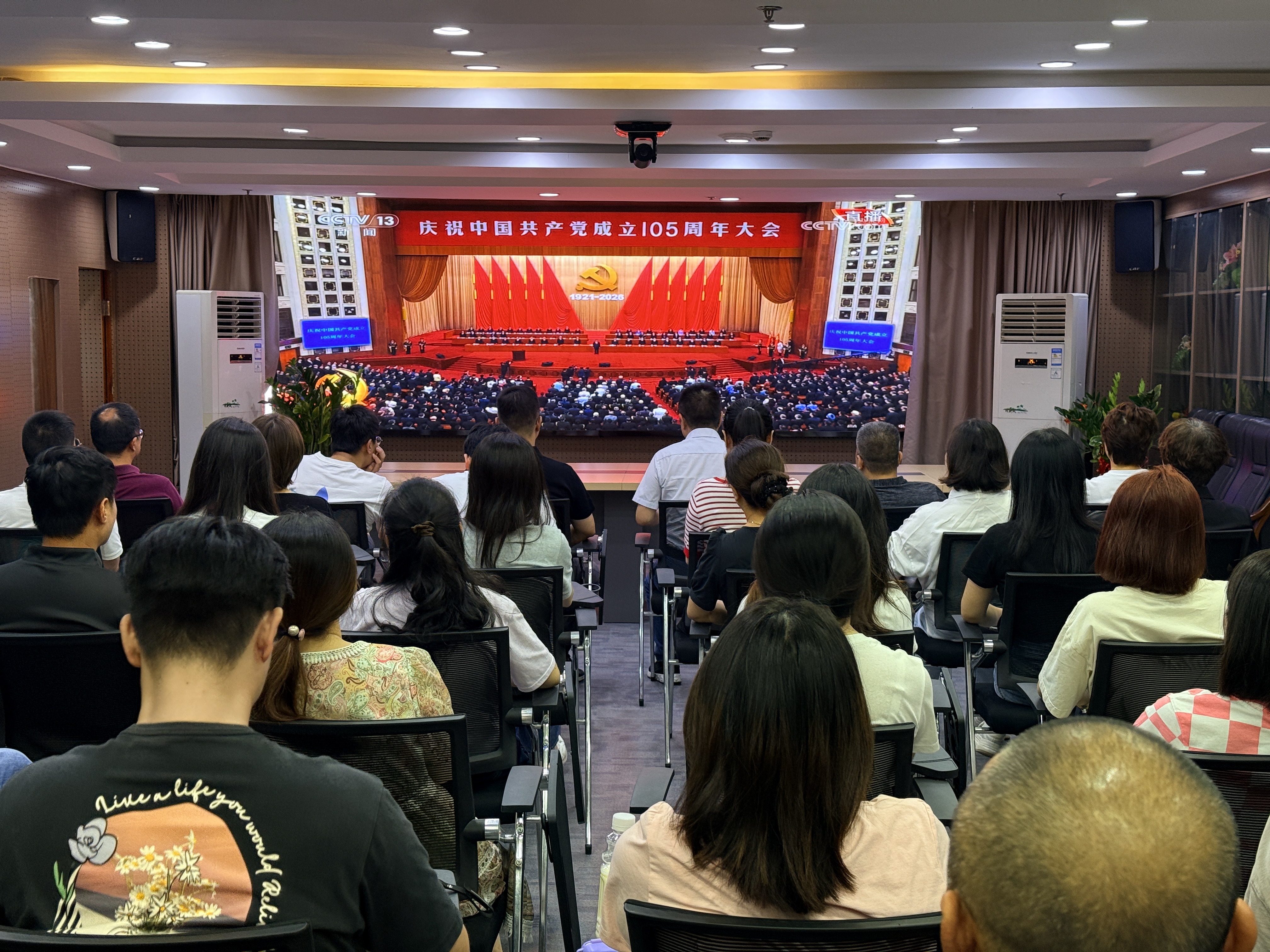 学思践悟强党性，真抓实干建新功｜区城投集团开展庆“七一”系列活动