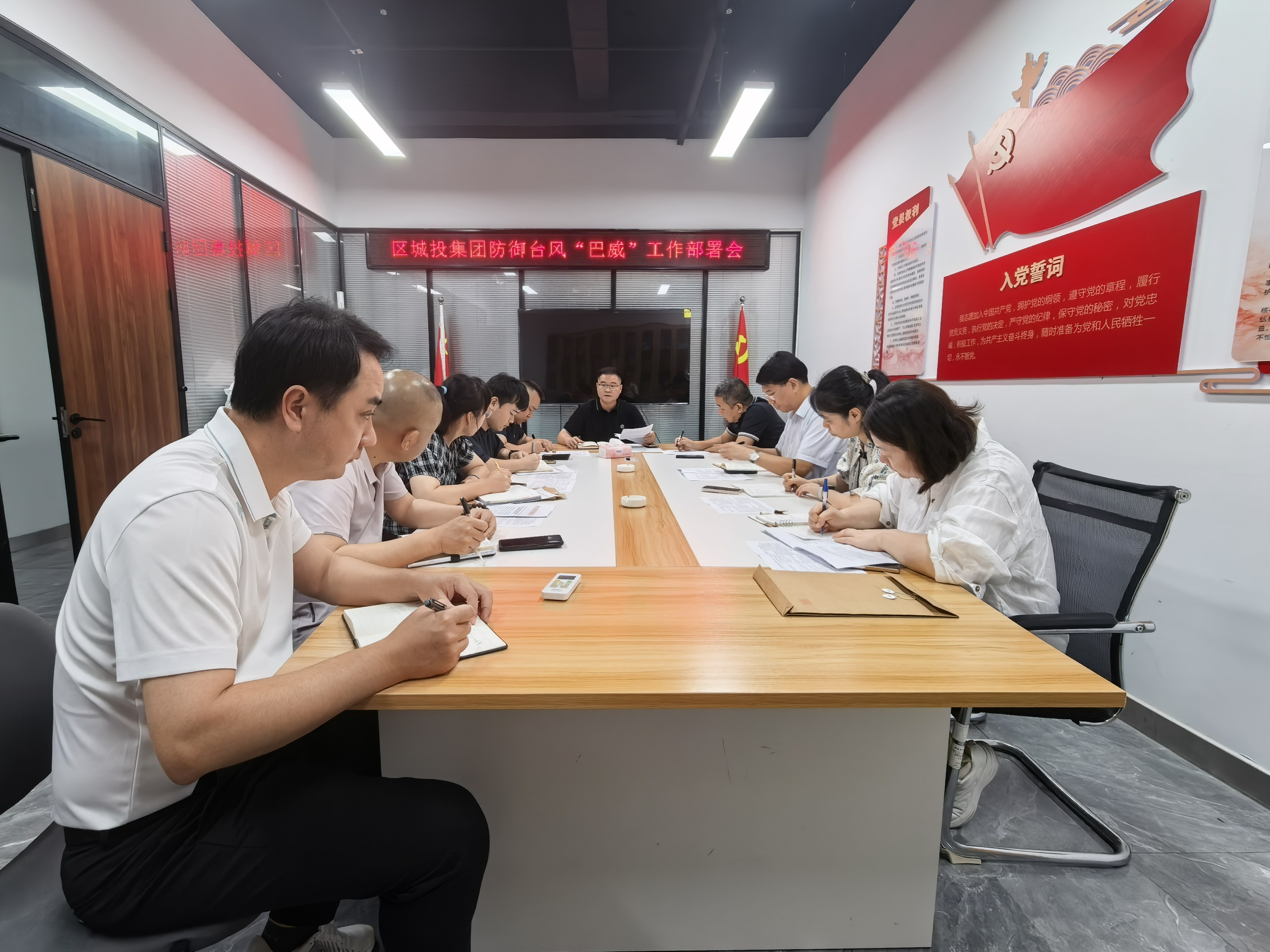 多点发力抓落实 凝心聚力护安全｜台江城投集团全力迎战台风“巴威”